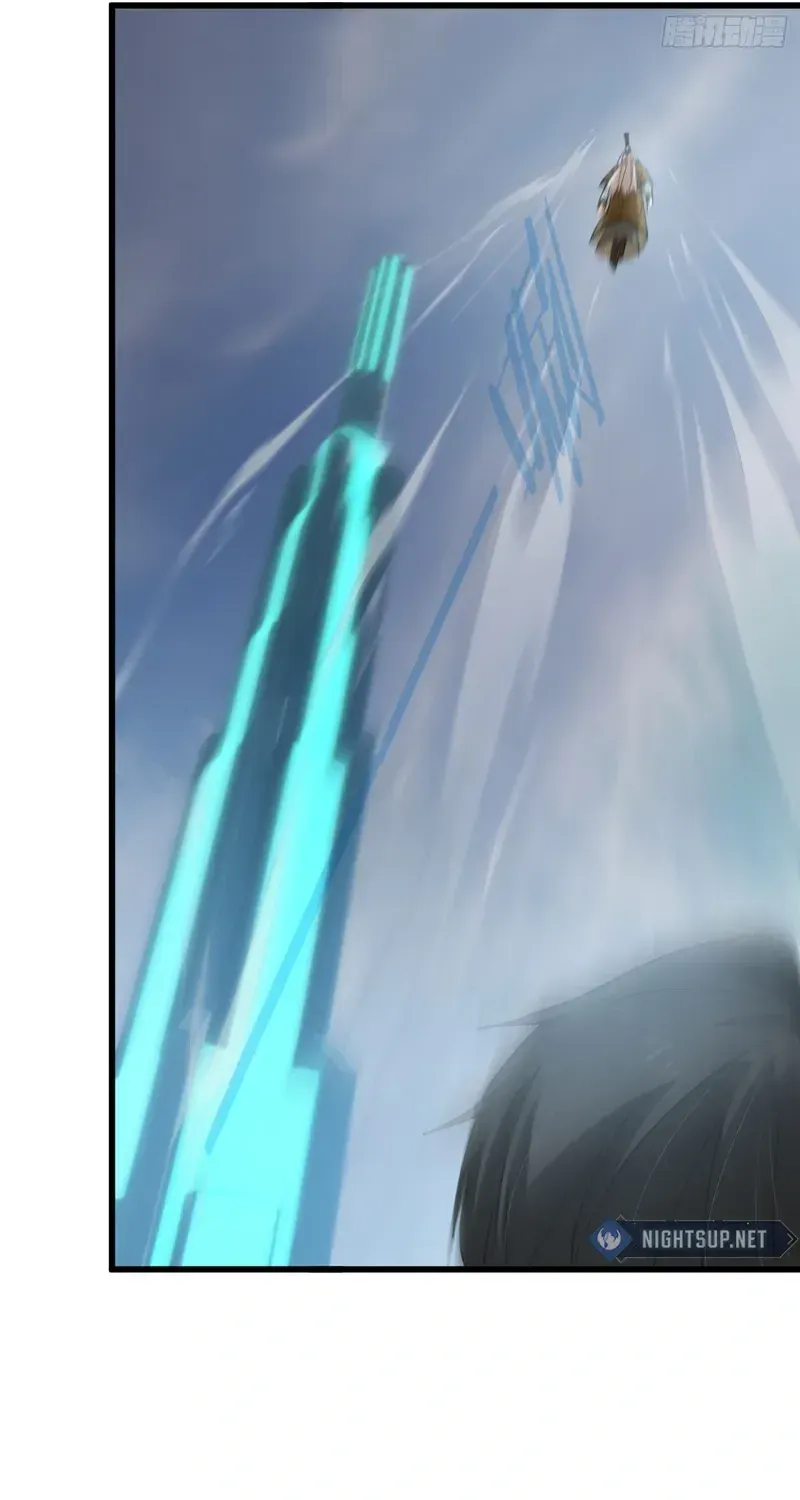 Read Chronicle of Runes Manga Online