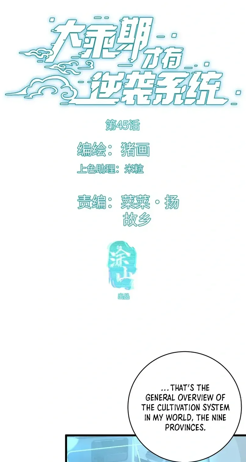 Read Chronicle of Runes Manga Online