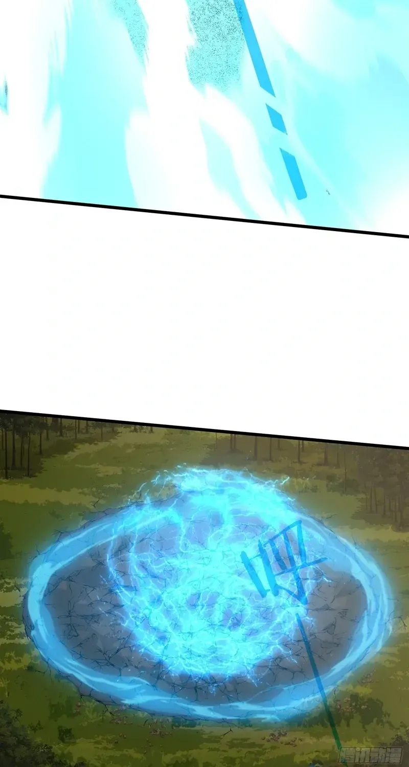 Read Chronicle of Runes Manga Online