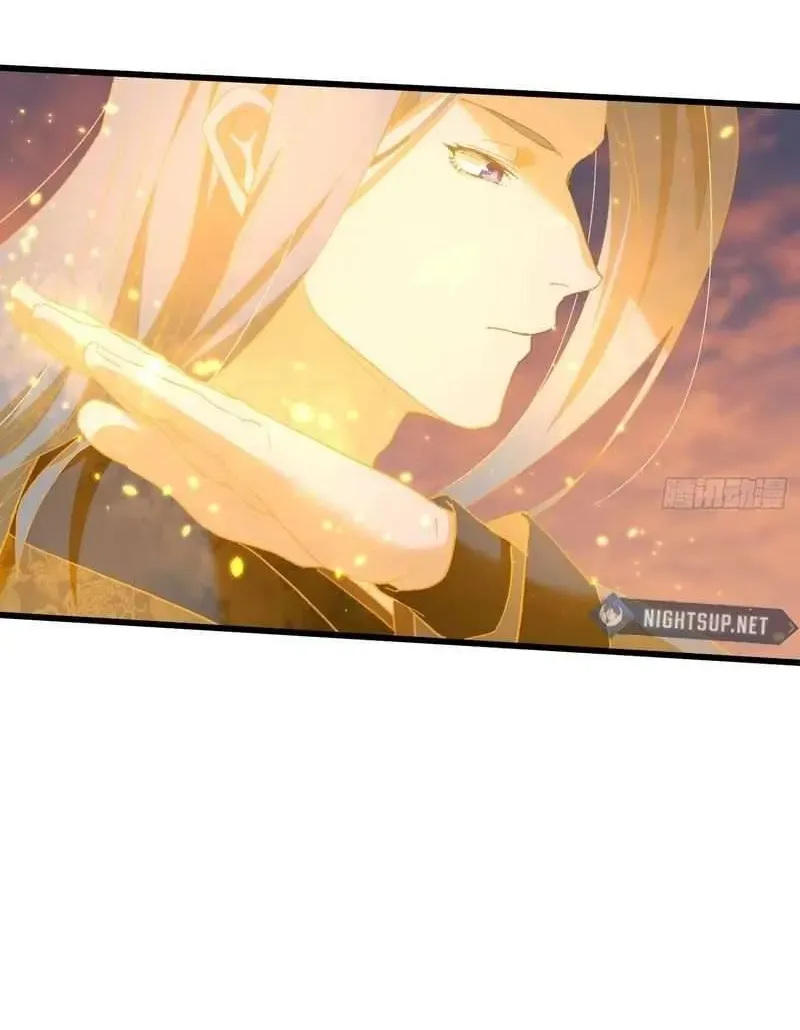 Read Chronicle of Runes Manga Online