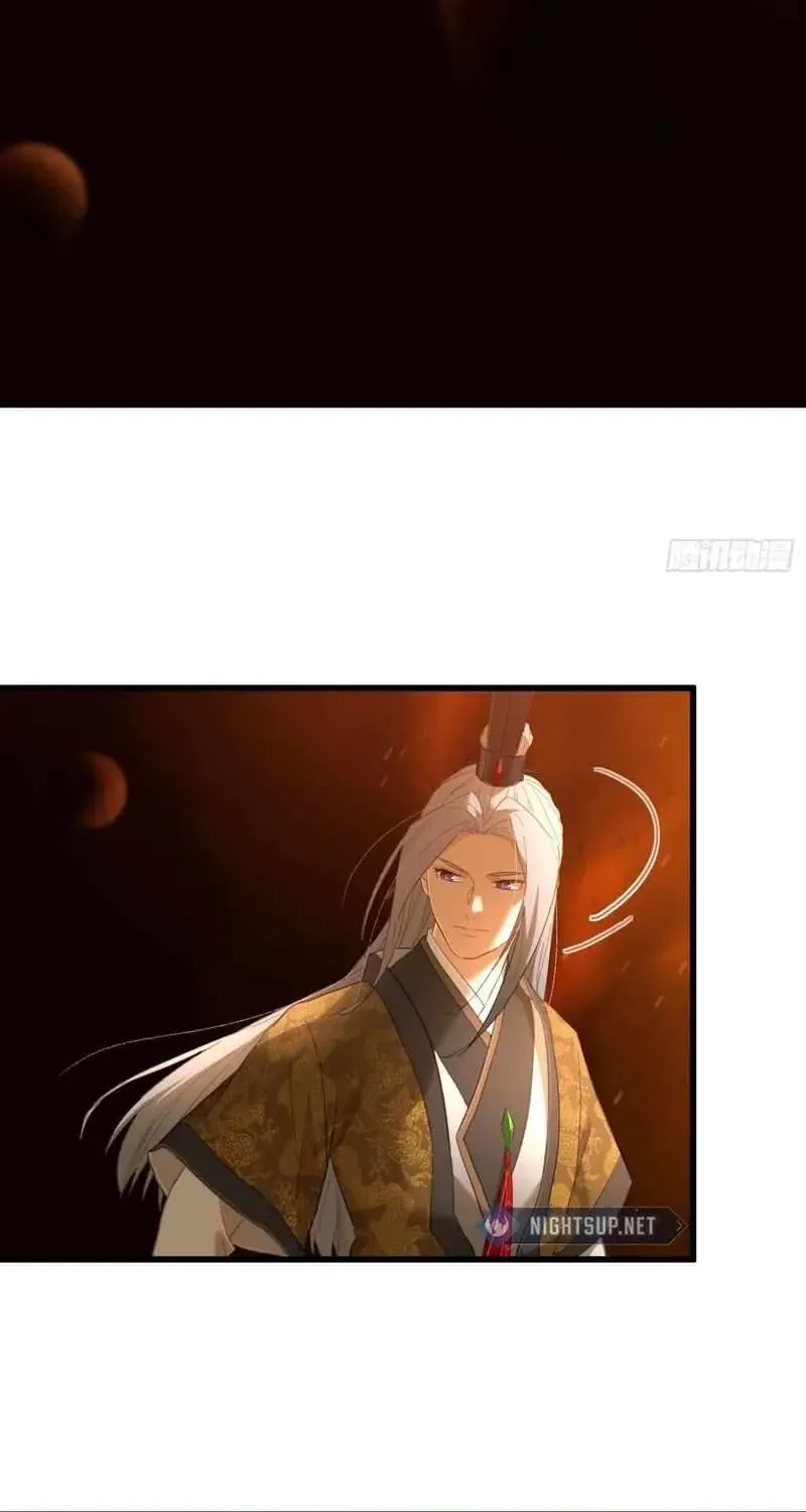 Read Chronicle of Runes Manga Online