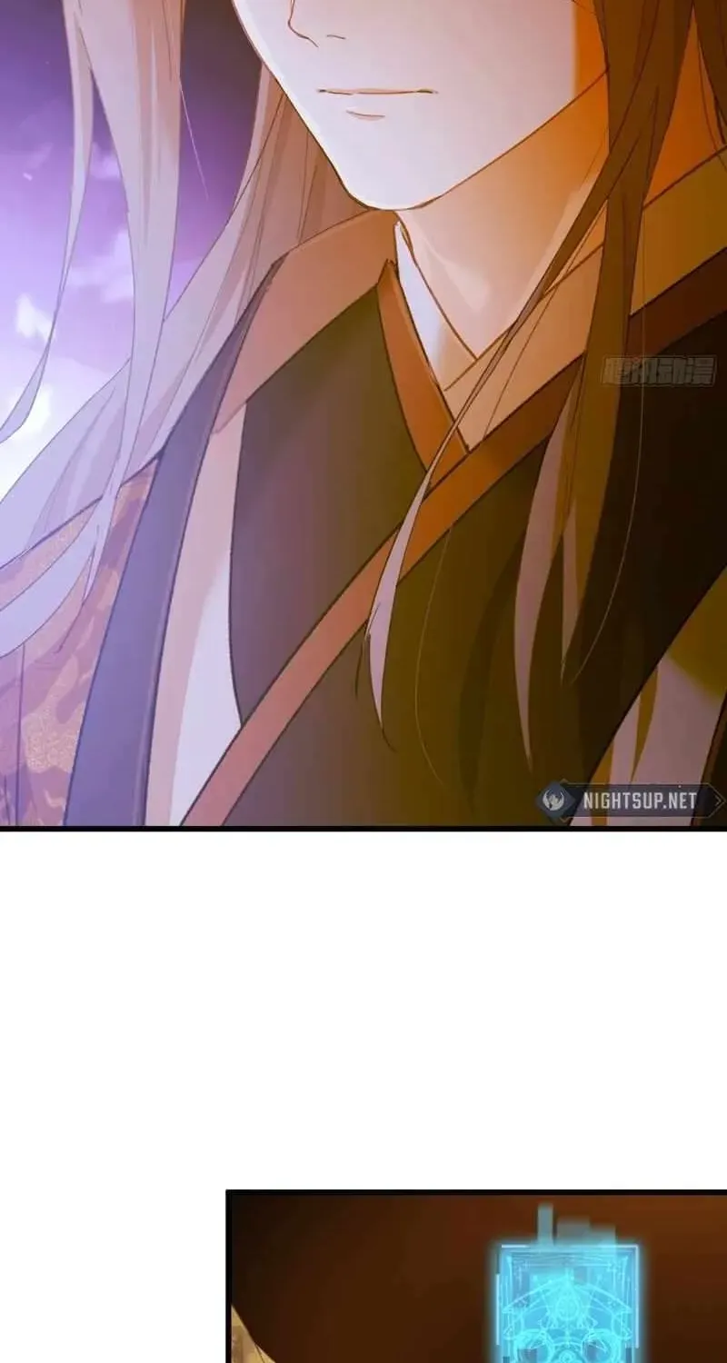 Read Chronicle of Runes Manga Online