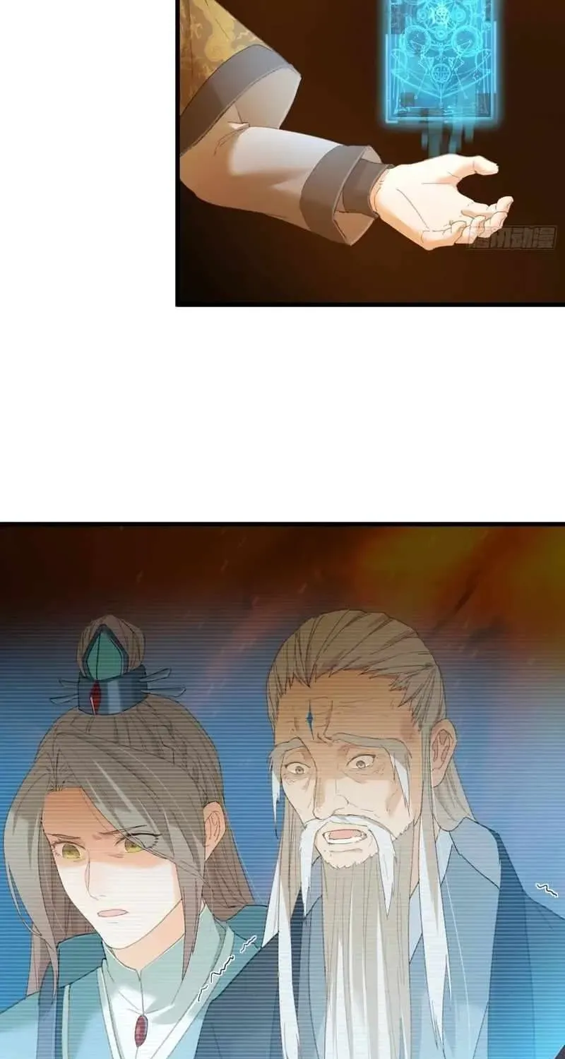 Read Chronicle of Runes Manga Online