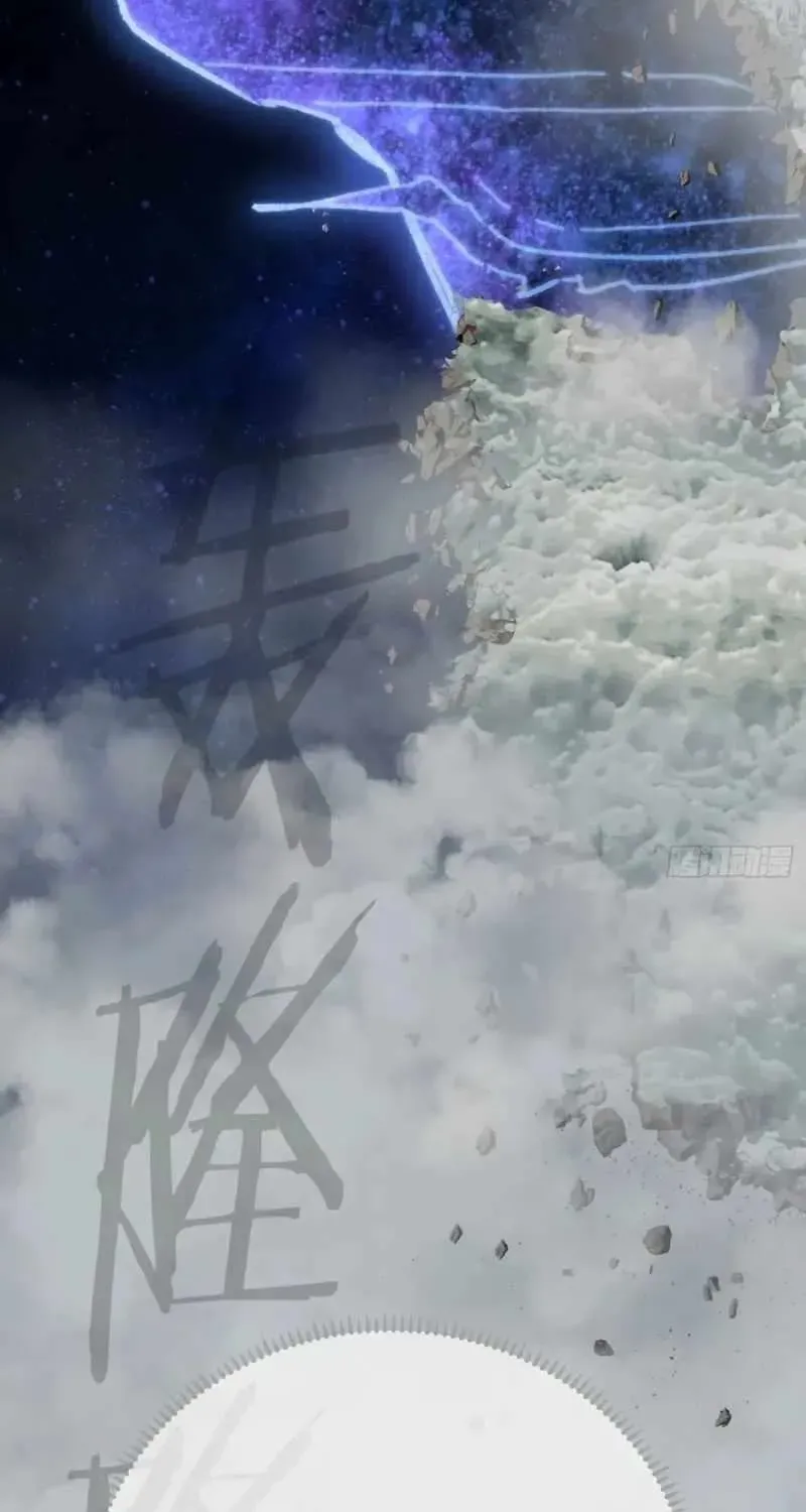 Read Chronicle of Runes Manga Online