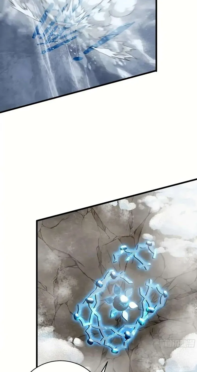 Read Chronicle of Runes Manga Online