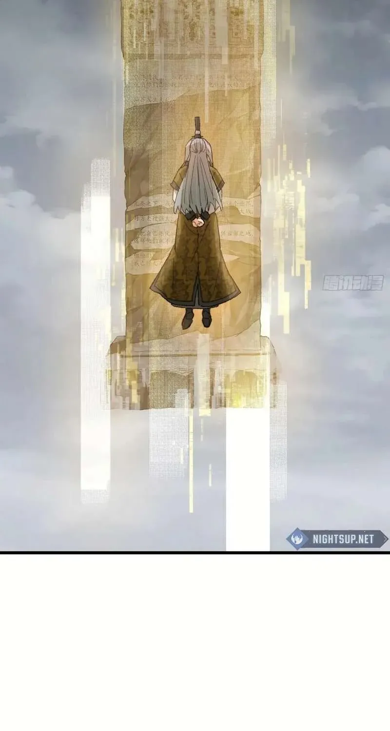 Read Chronicle of Runes Manga Online