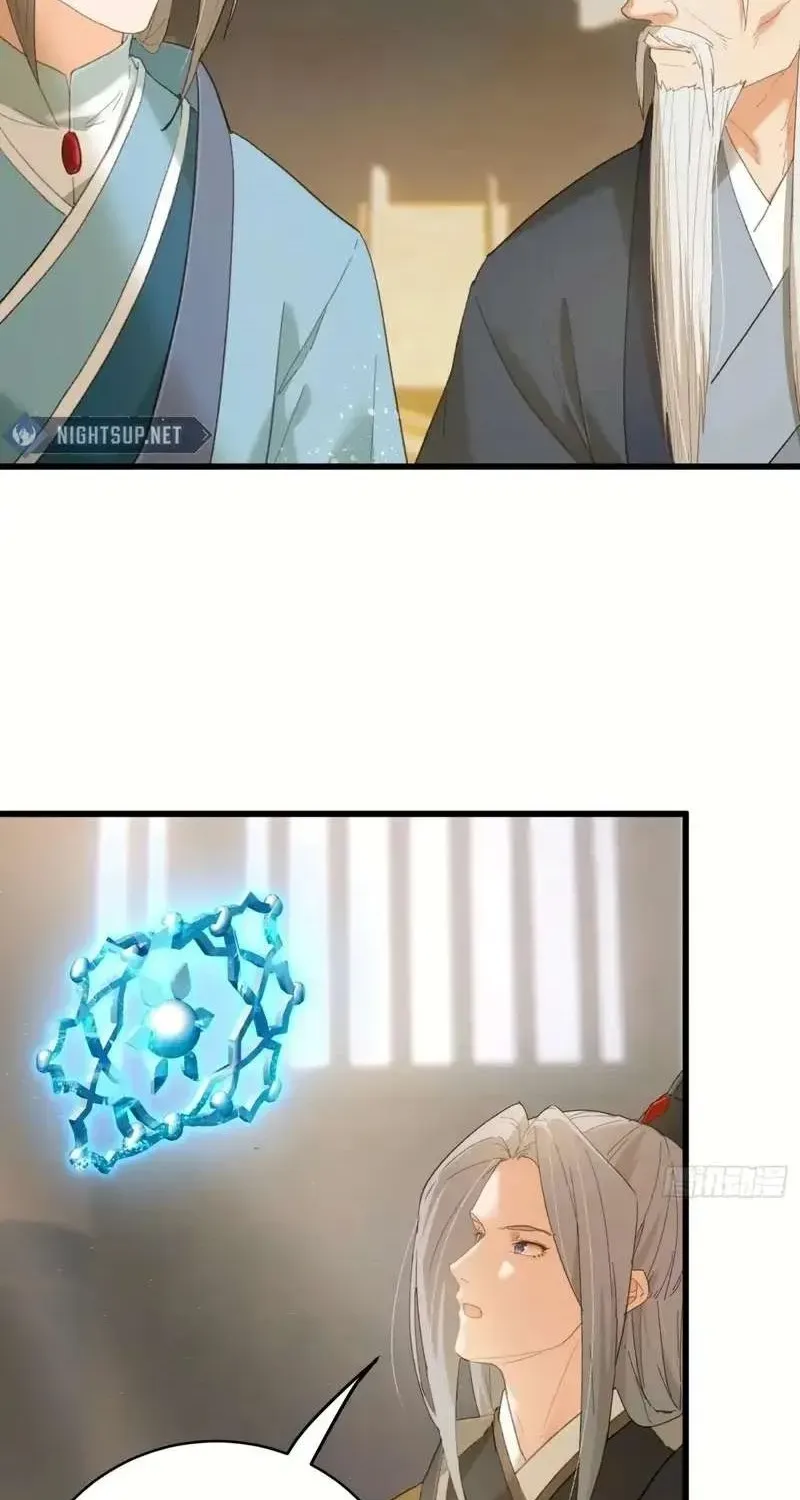 Read Chronicle of Runes Manga Online