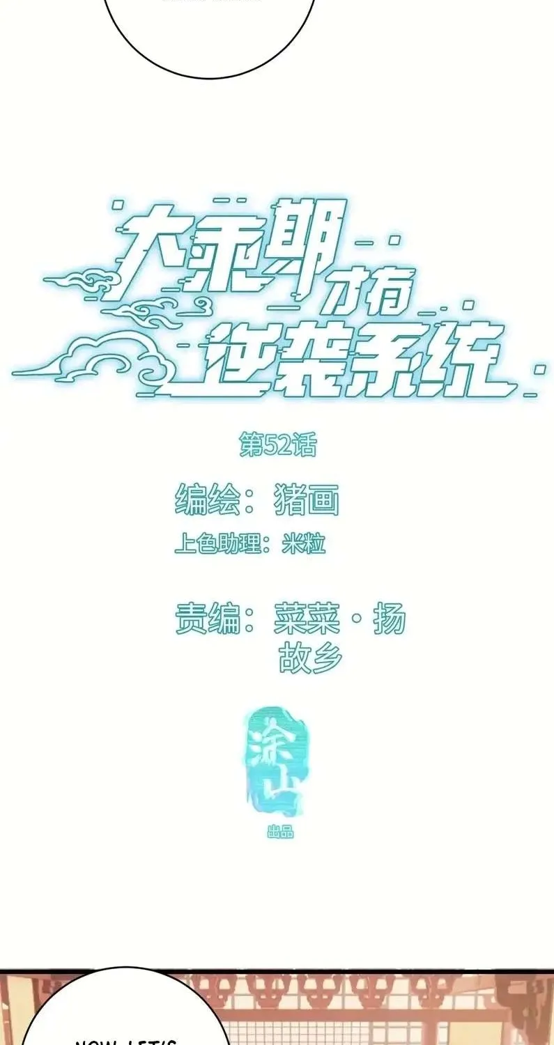 Read Chronicle of Runes Manga Online