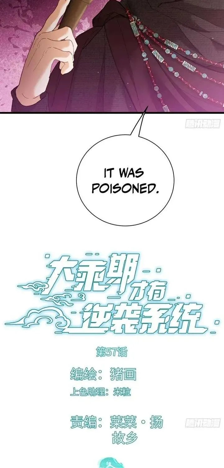 Read Chronicle of Runes Manga Online