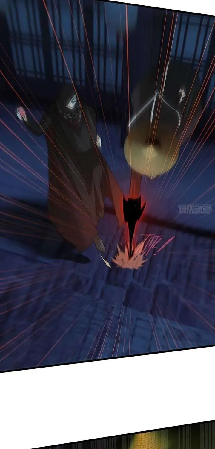 Read Chronicle of Runes Manga Online