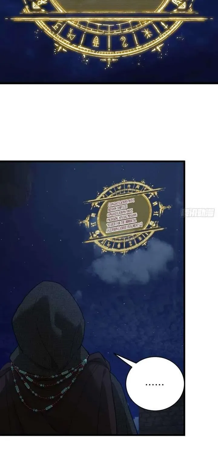 Read Chronicle of Runes Manga Online