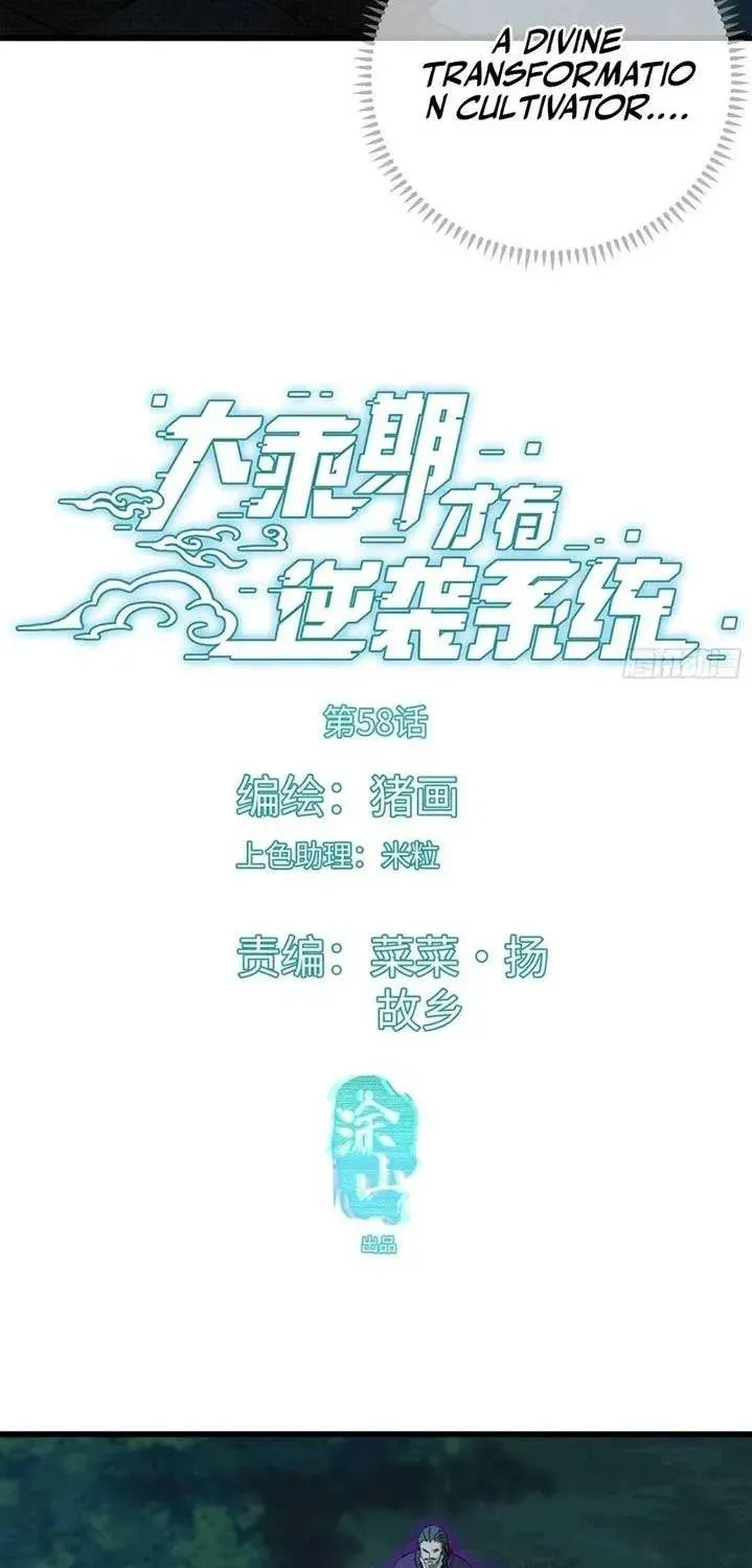 Read Chronicle of Runes Manga Online