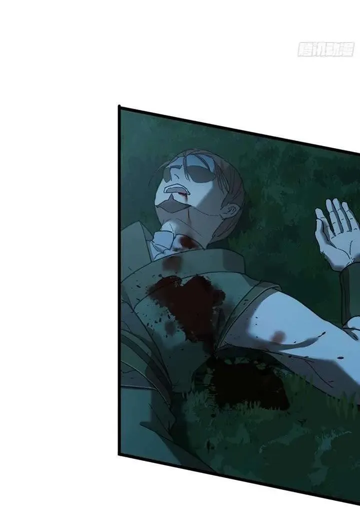 Read Chronicle of Runes Manga Online