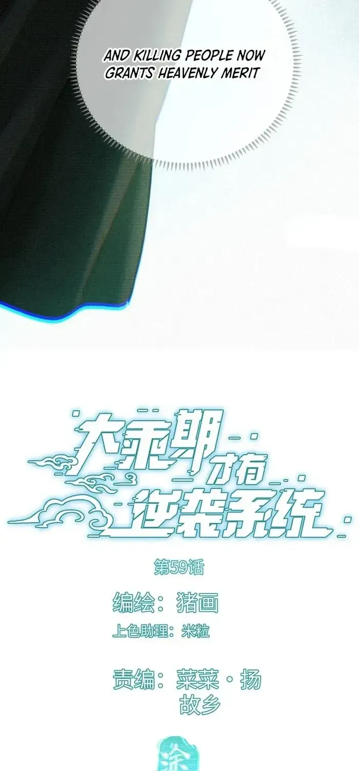 Read Chronicle of Runes Manga Online