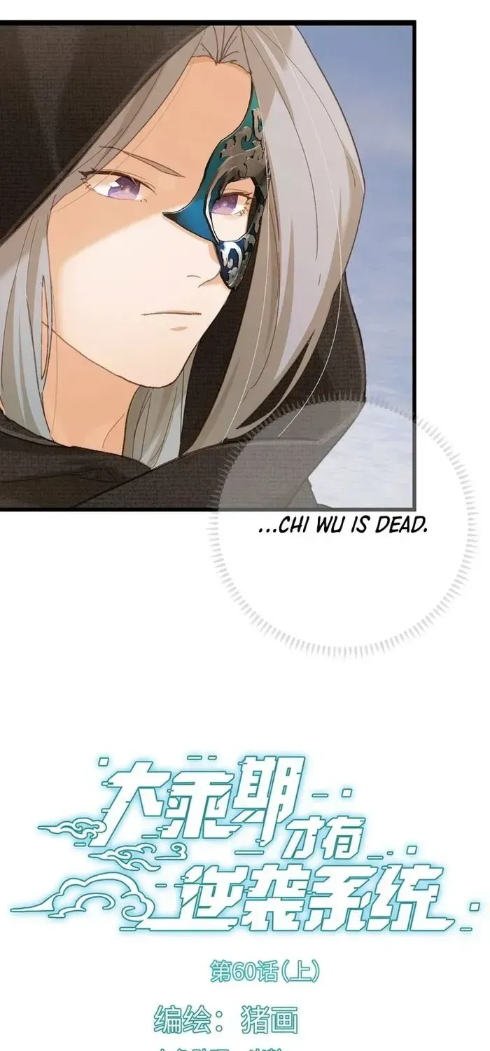 Read Chronicle of Runes Manga Online