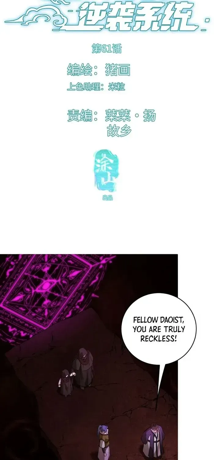 Read Chronicle of Runes Manga Online