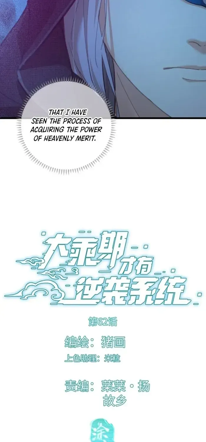 Read Chronicle of Runes Manga Online