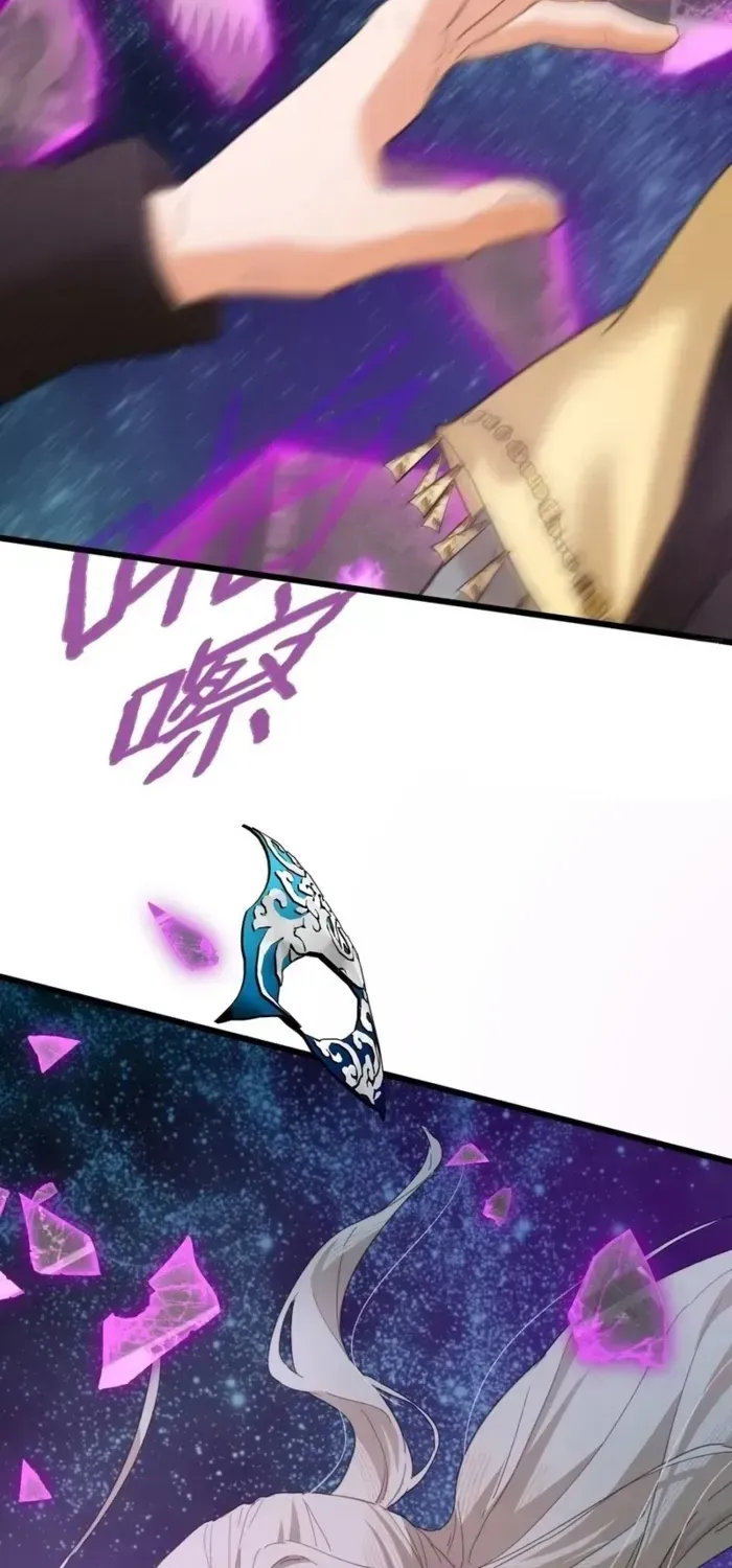 Read Chronicle of Runes Manga Online