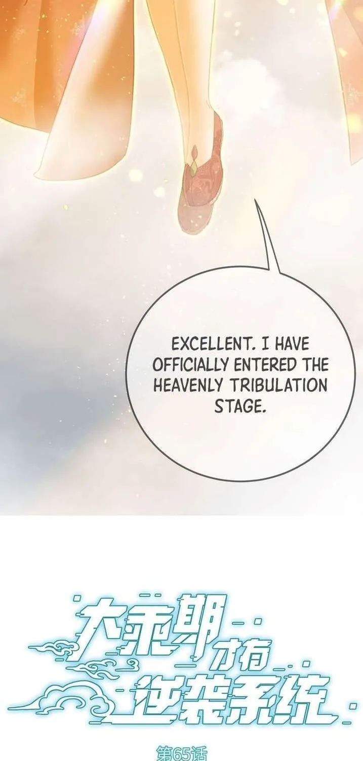 Read Chronicle of Runes Manga Online