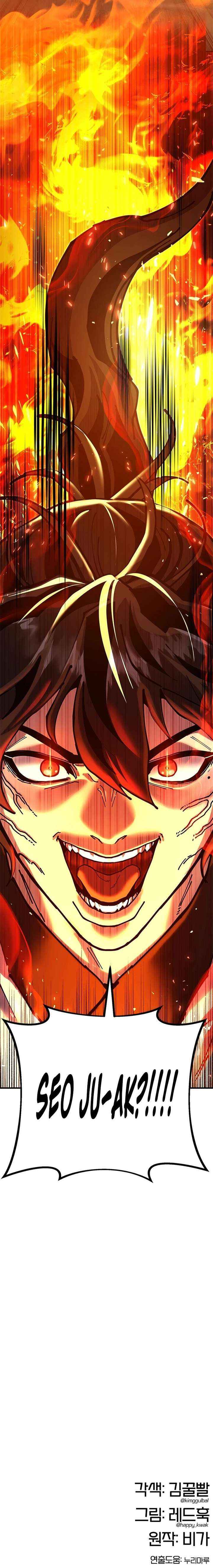 Read Chronicles of the Lazy Sovereign Manga Online