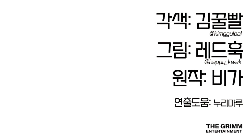 Read Chronicles of the Lazy Sovereign Manga Online