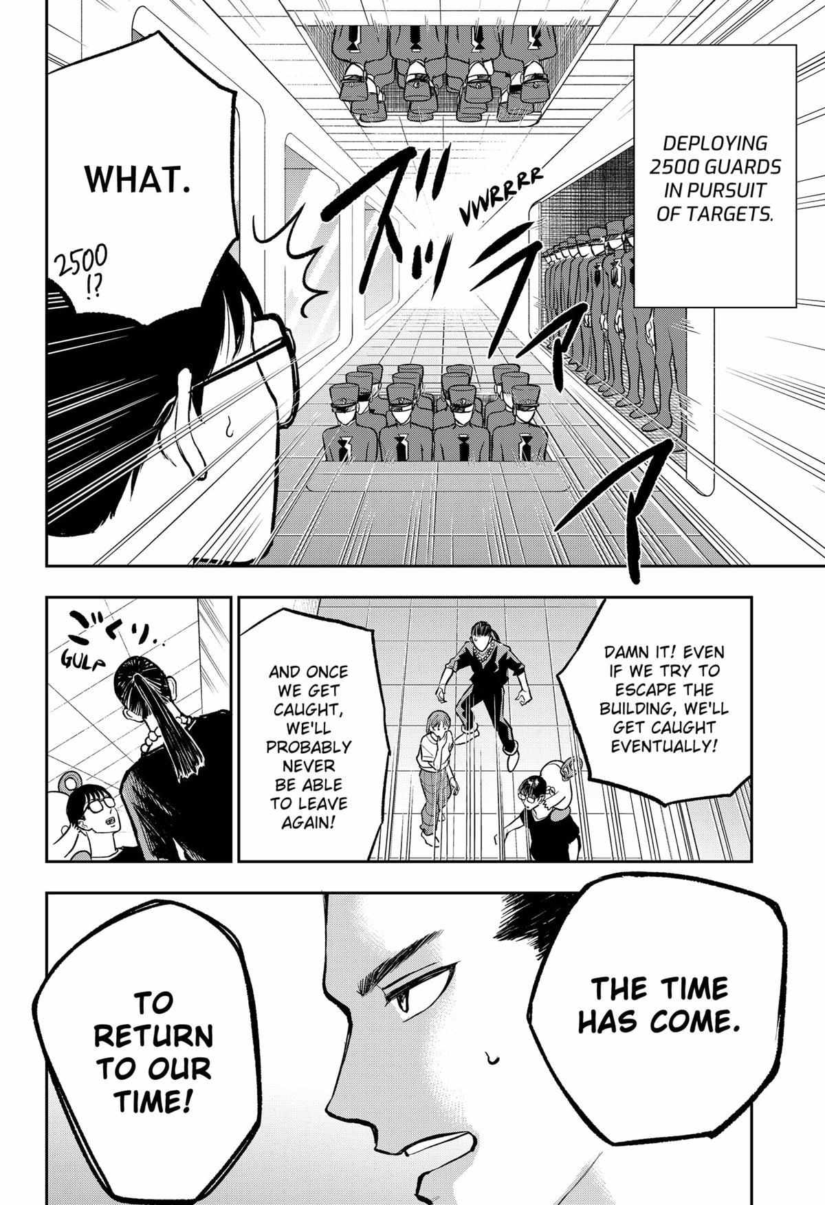 Read Chuck Beans Manga Online