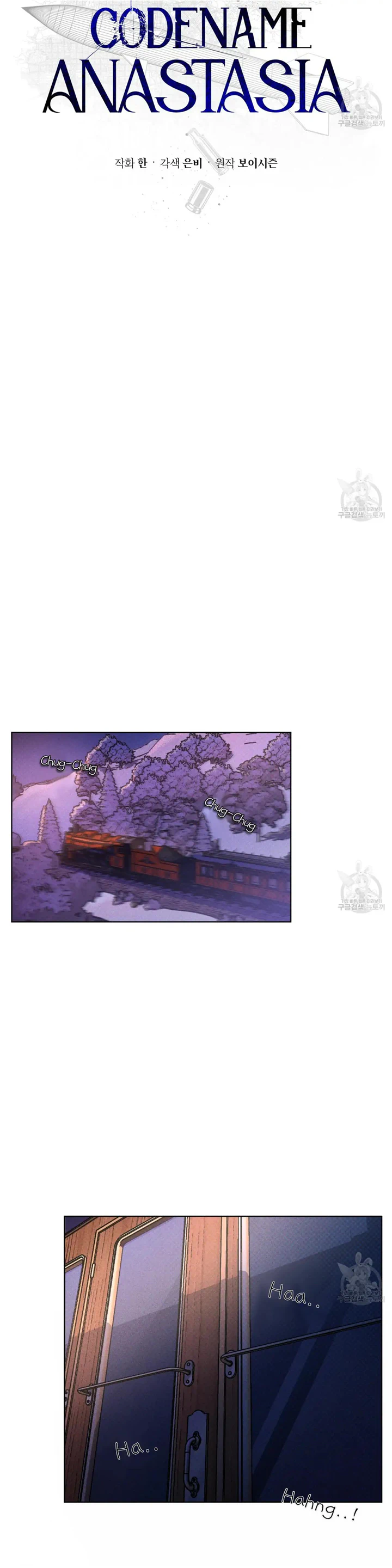 Read Codename Anastasia Manga Online