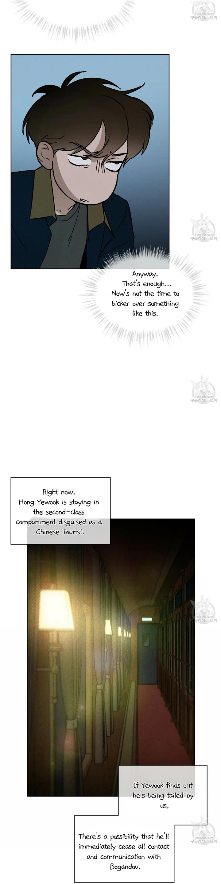 Read Codename Anastasia Manga Online