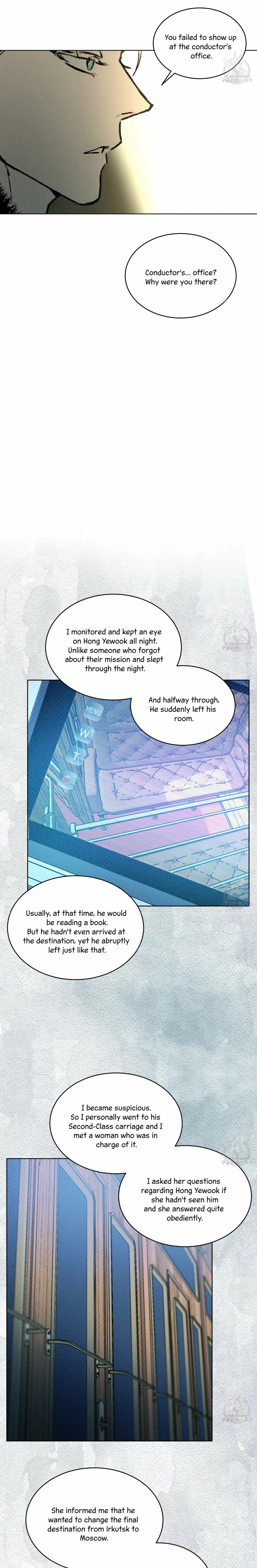 Read Codename Anastasia Manga Online