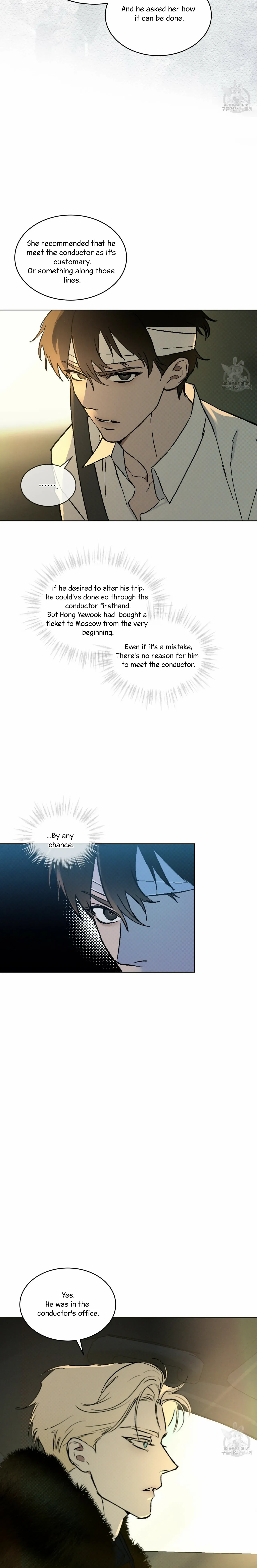 Read Codename Anastasia Manga Online