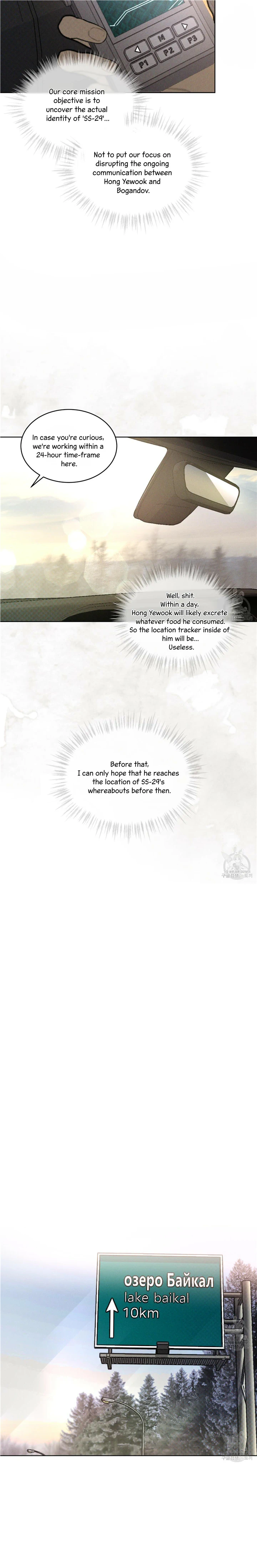 Read Codename Anastasia Manga Online