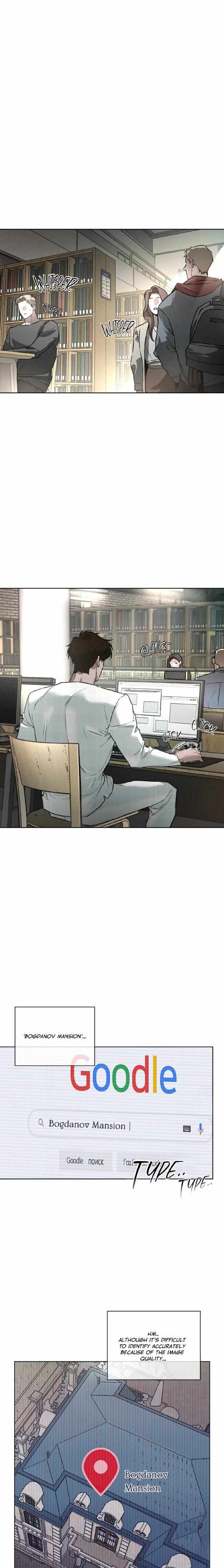 Read Codename Anastasia Manga Online