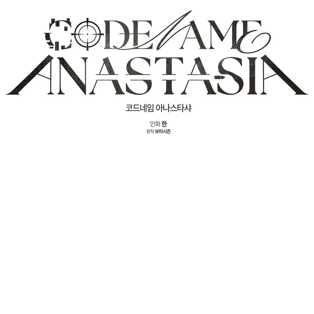 Read Codename Anastasia Manga Online