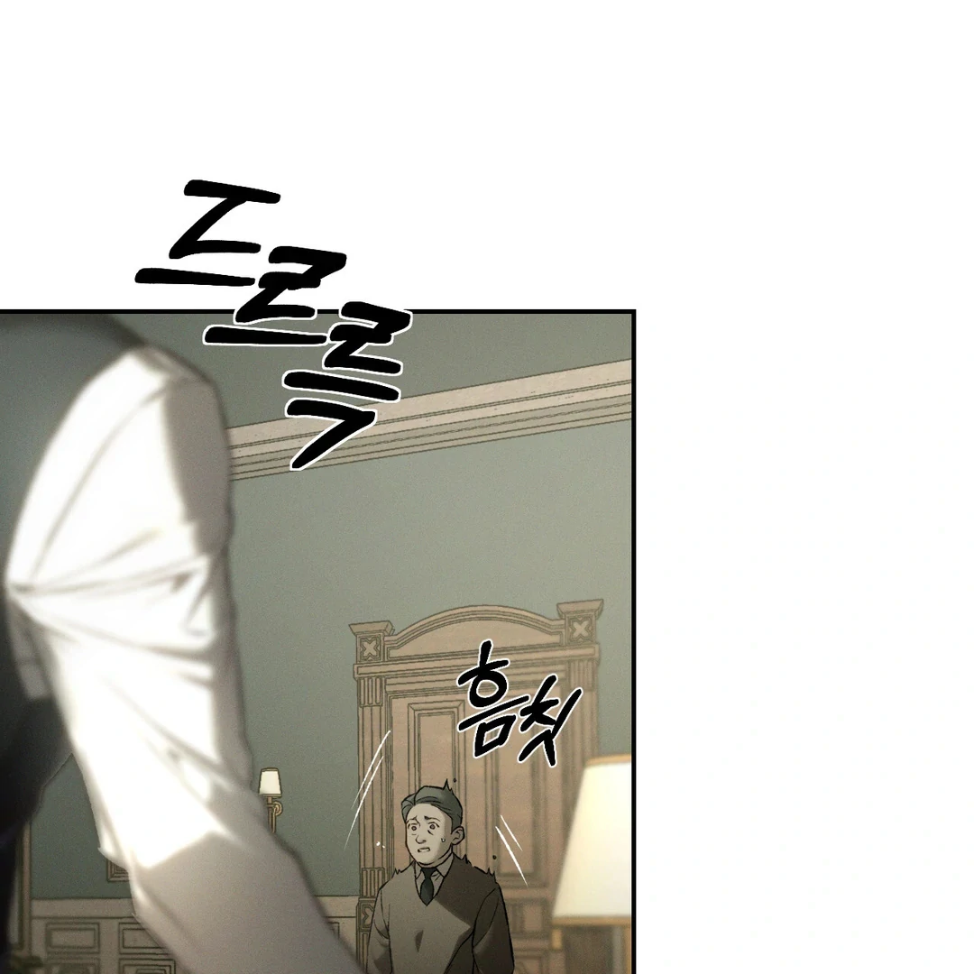 Read Codename Anastasia Manga Online