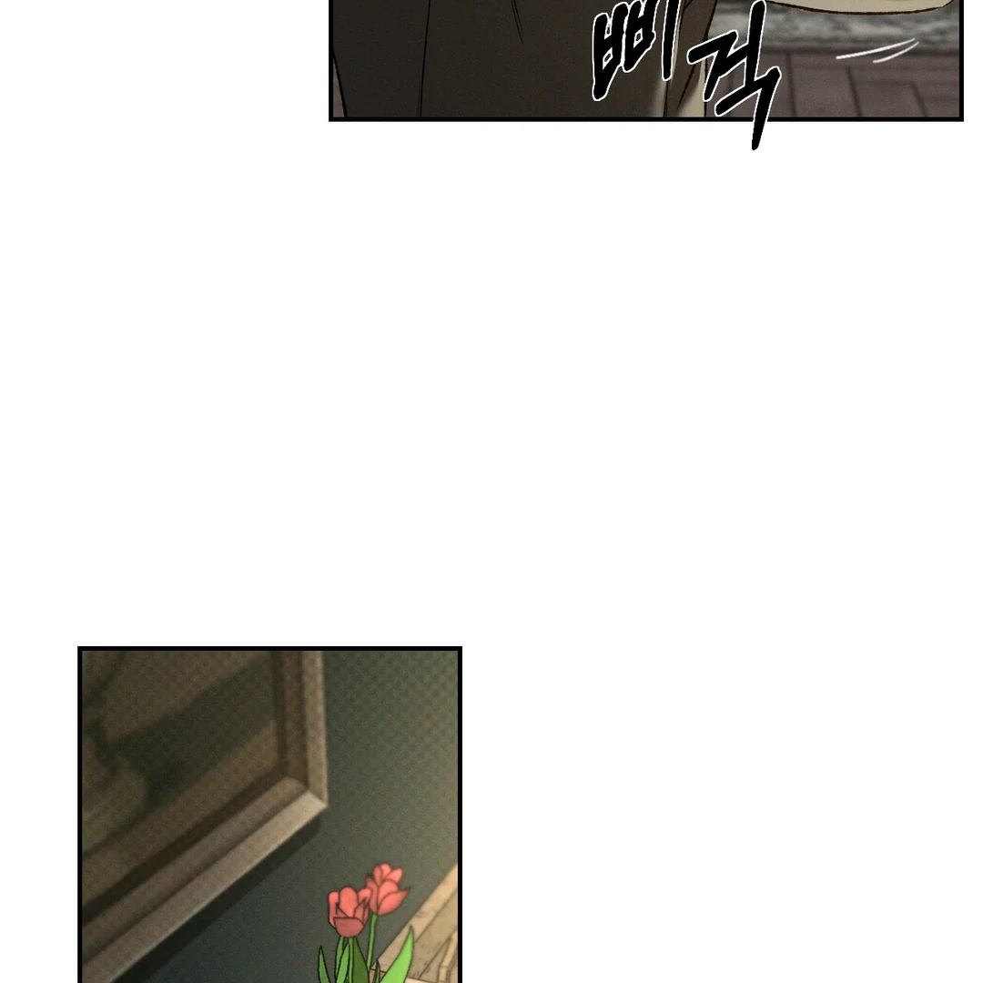 Read Codename Anastasia Manga Online