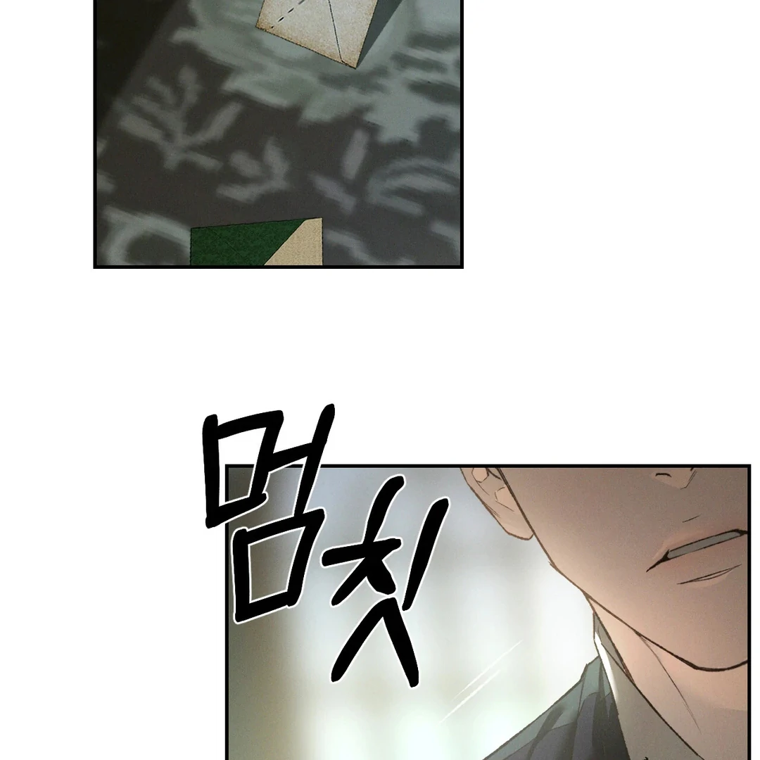 Read Codename Anastasia Manga Online