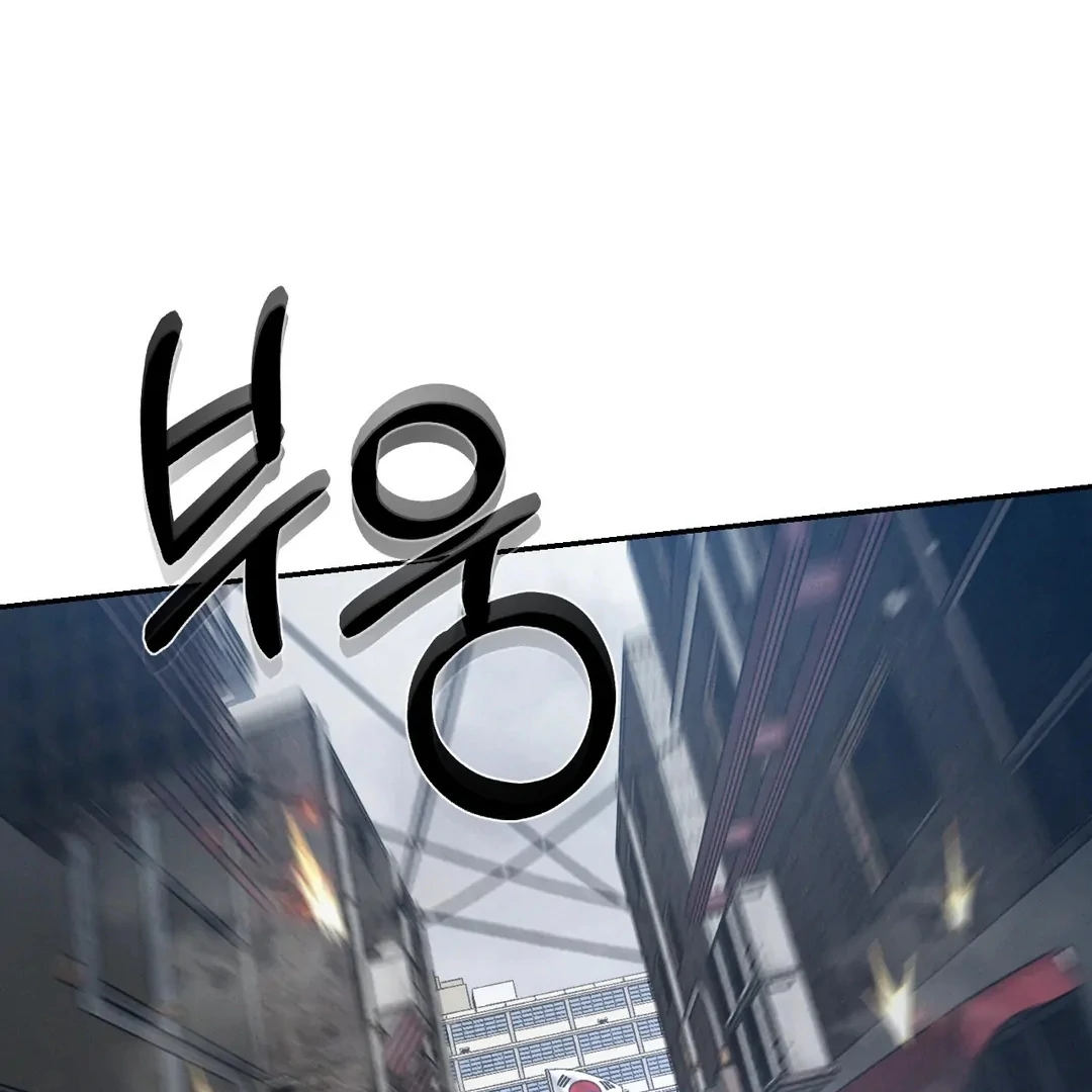 Read Codename Anastasia Manga Online