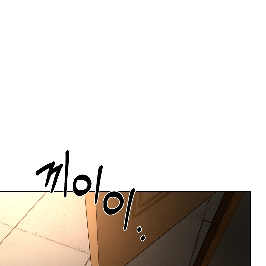 Read Codename Anastasia Manga Online