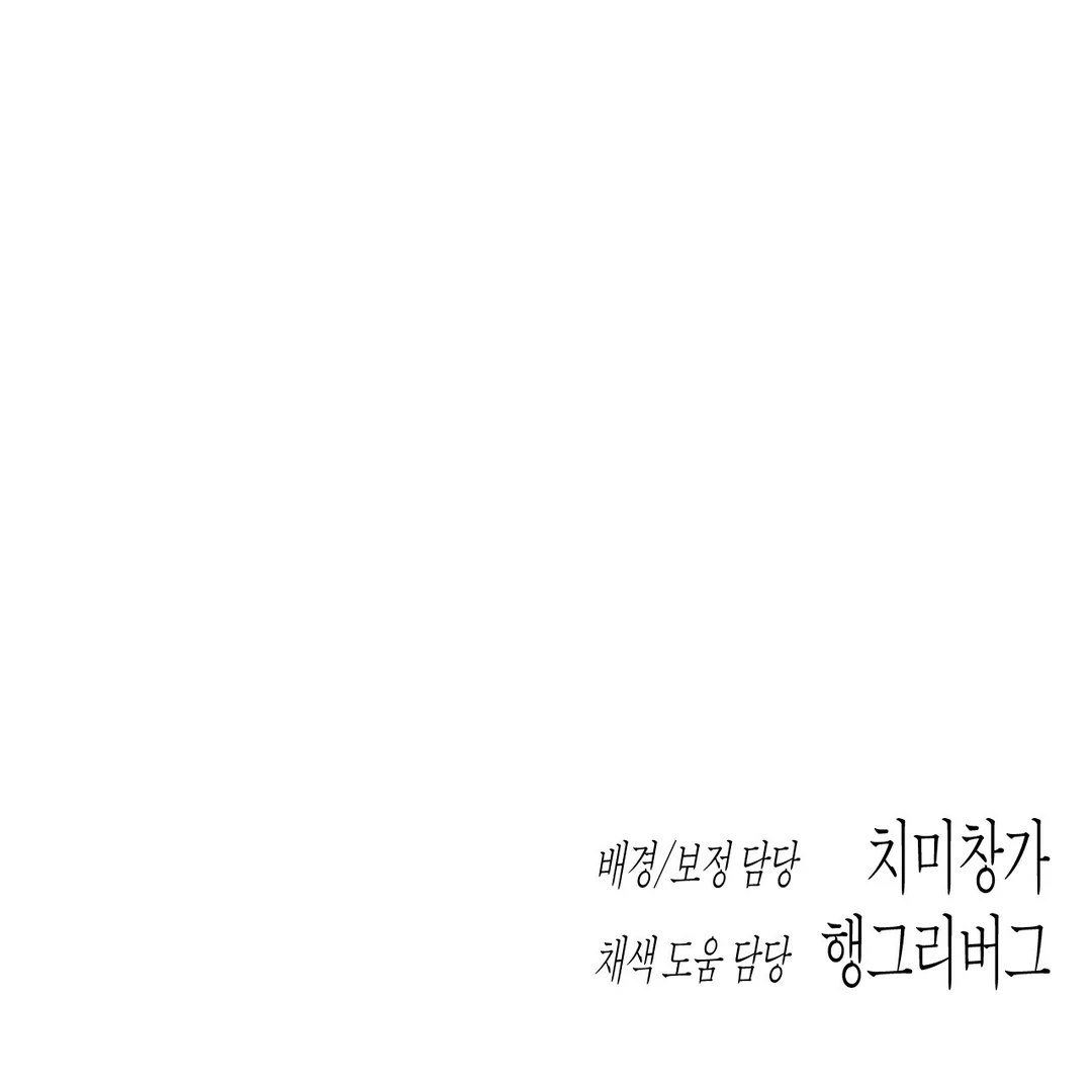 Read Codename Anastasia Manga Online