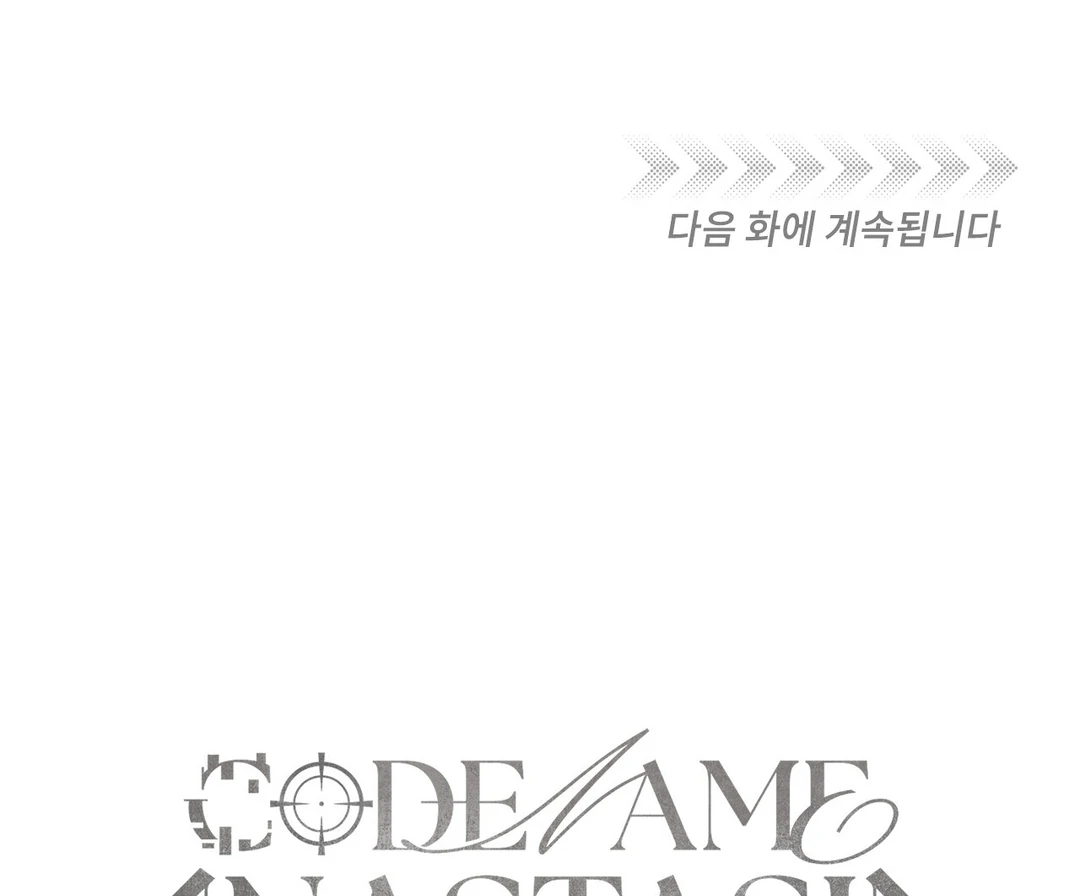 Read Codename Anastasia Manga Online