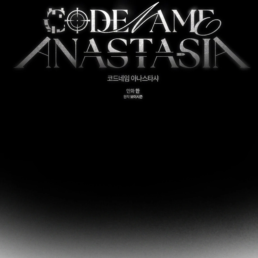 Read Codename Anastasia Manga Online