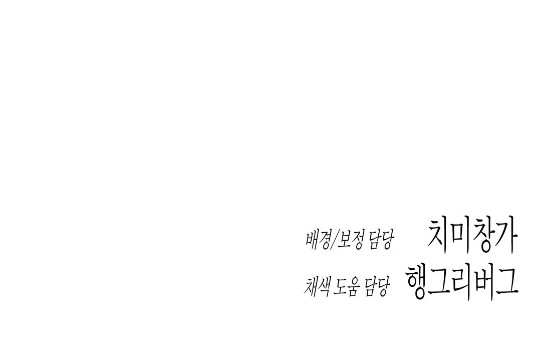 Read Codename Anastasia Manga Online