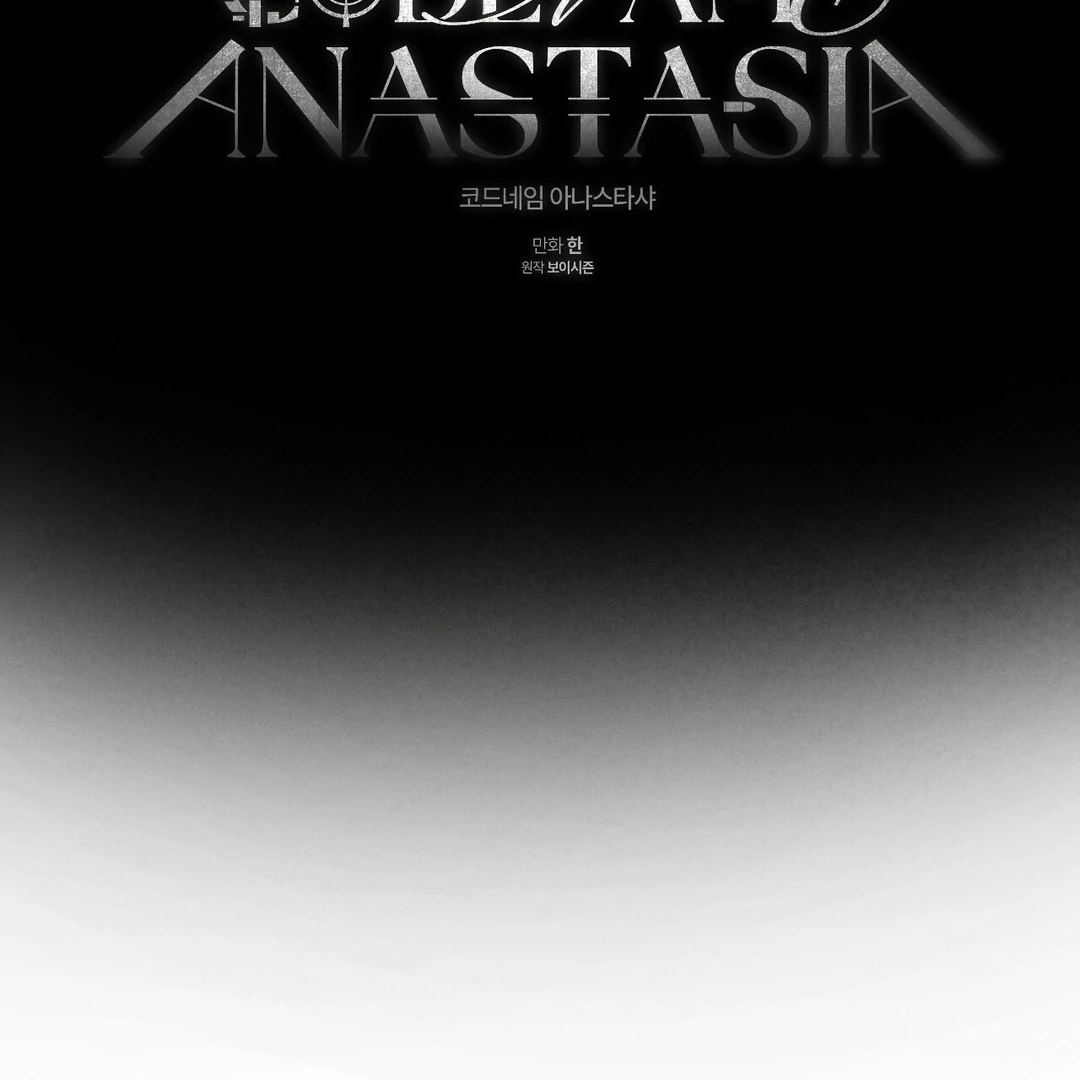 Read Codename Anastasia Manga Online