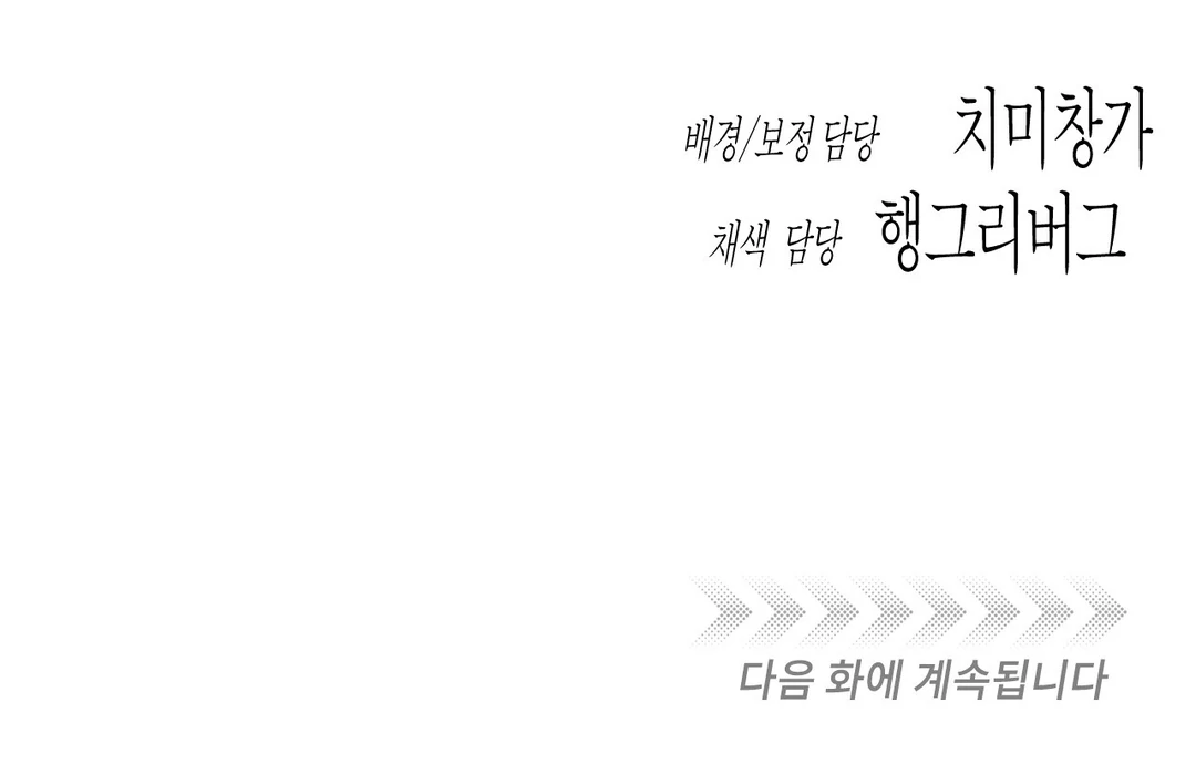 Read Codename Anastasia Manga Online