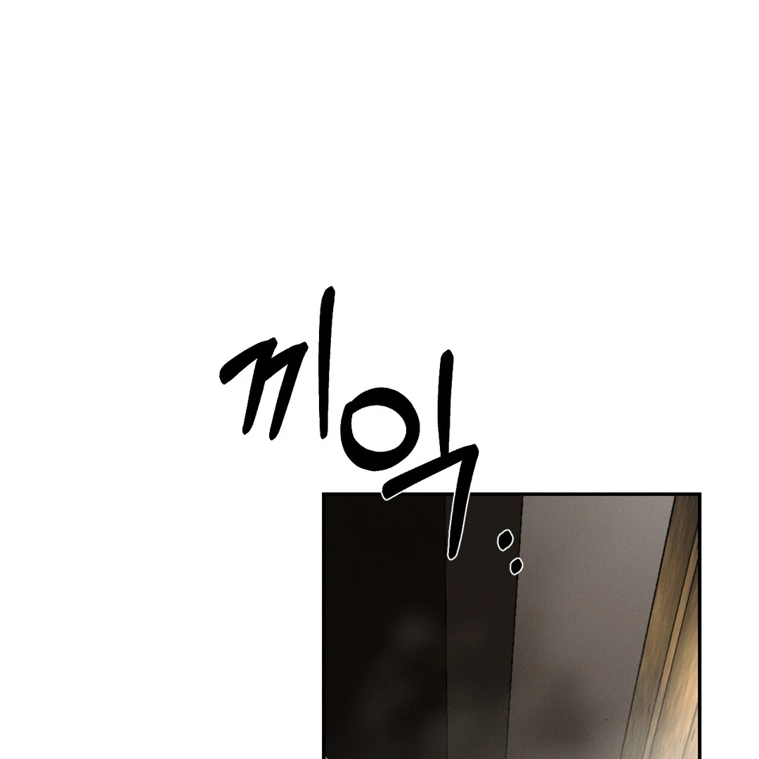 Read Codename Anastasia Manga Online