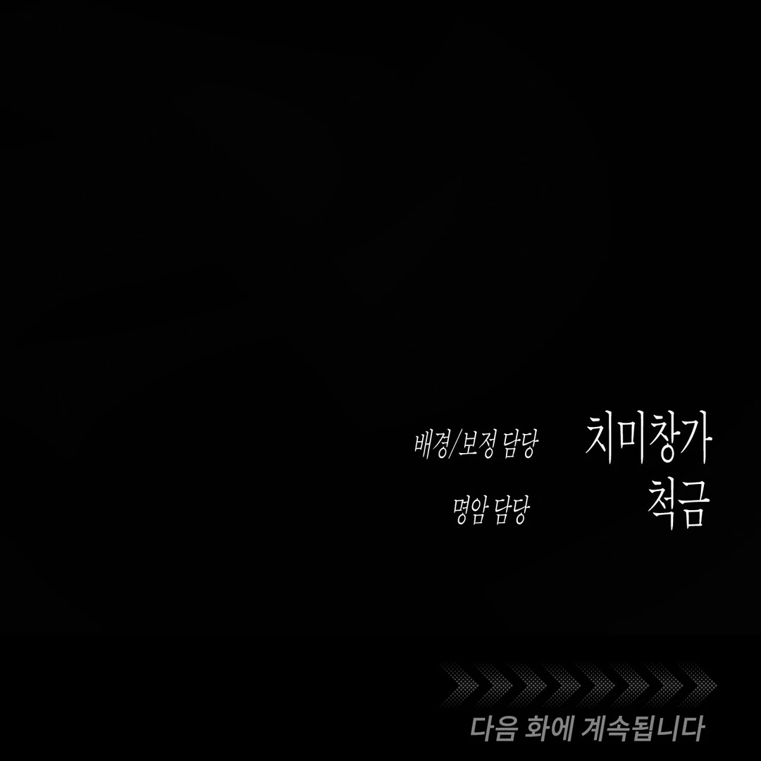 Read Codename Anastasia Manga Online