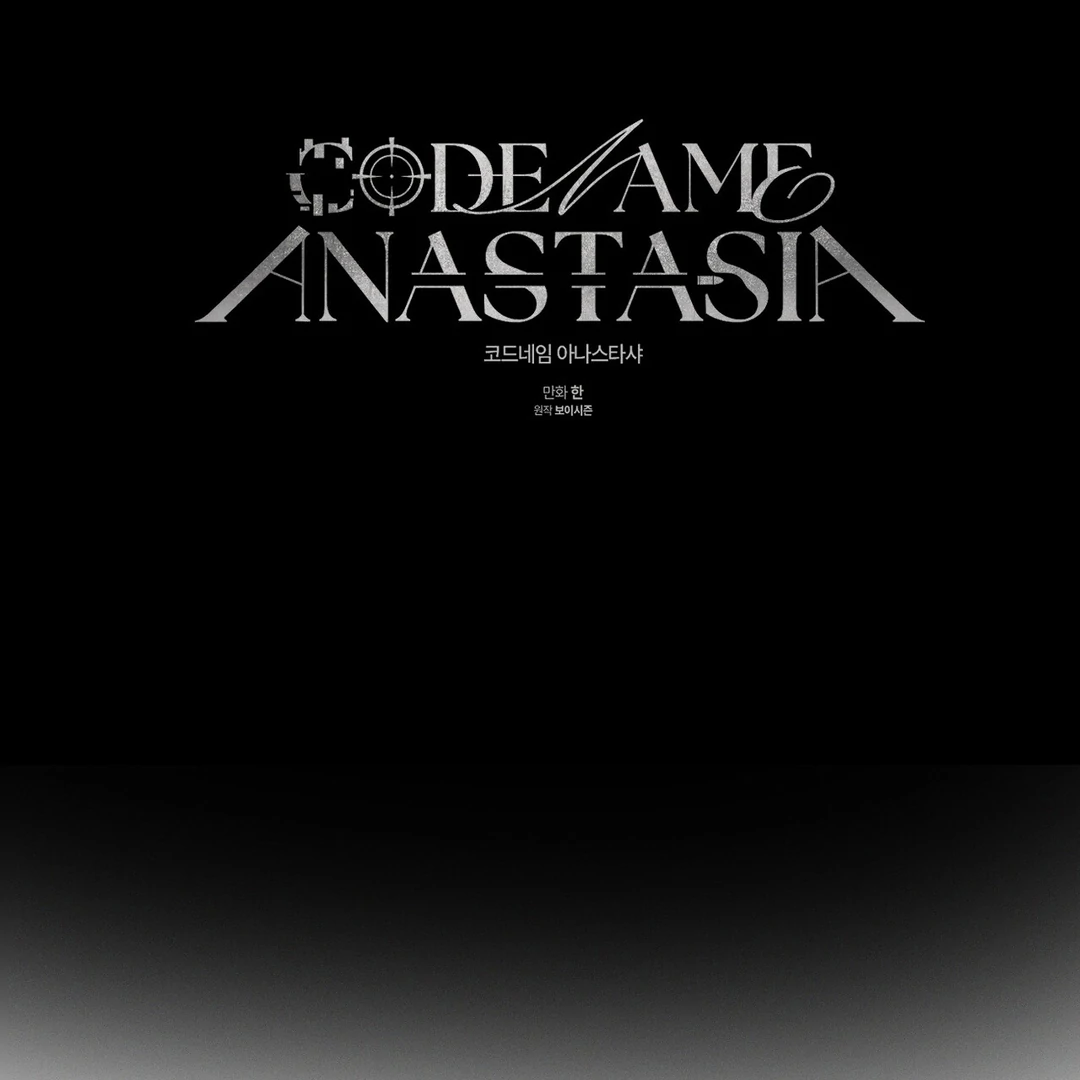 Read Codename Anastasia Manga Online