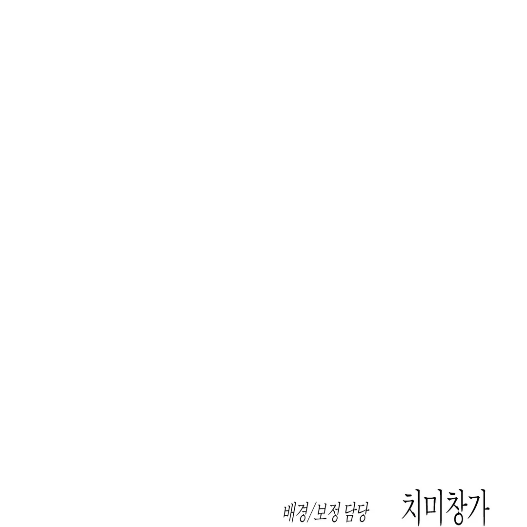 Read Codename Anastasia Manga Online