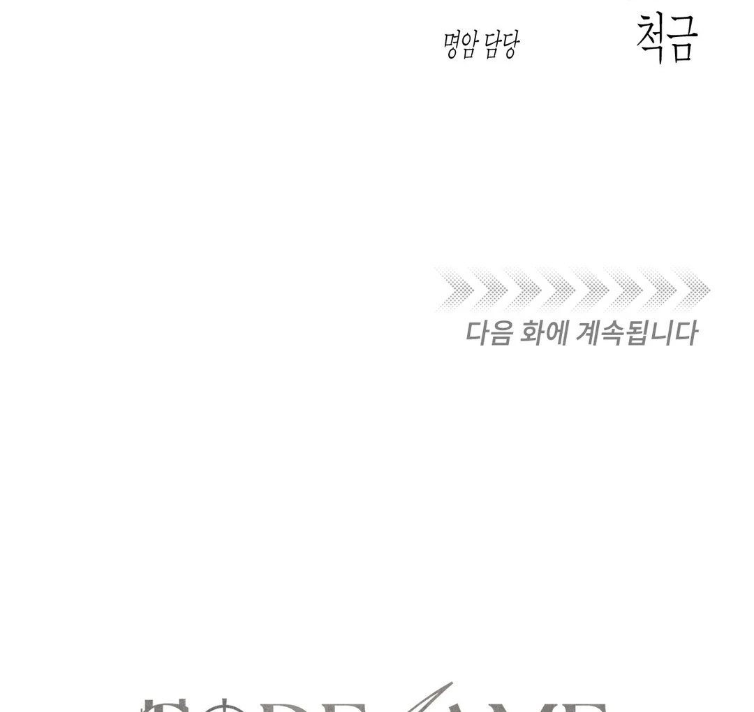 Read Codename Anastasia Manga Online