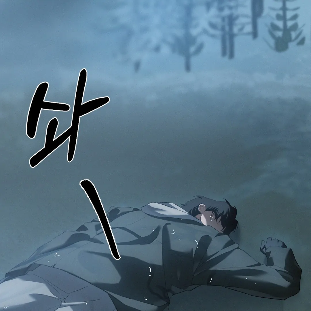 Read Codename Anastasia Manga Online